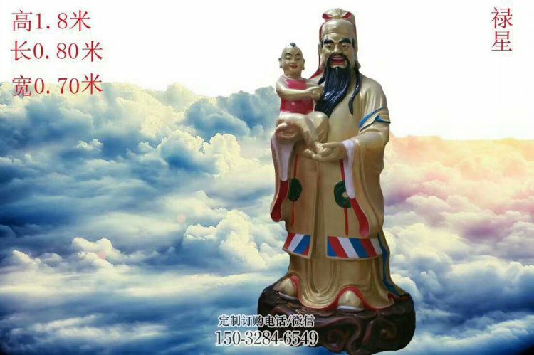 供应送子观音佛像,彩绘工艺,玻璃钢送子观音佛像生产 供应送子观音佛像,彩绘工艺,玻璃钢送子观音佛像生产